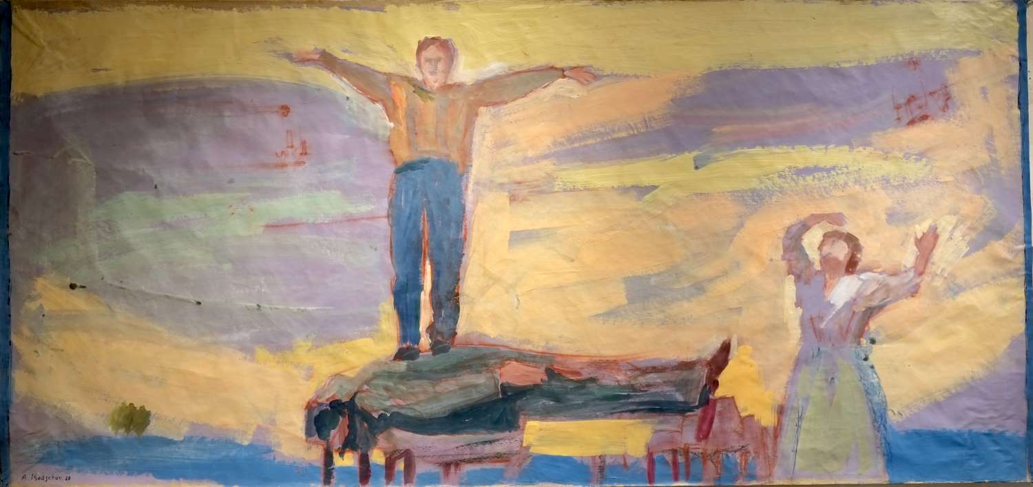 , Олександра Кадзевич