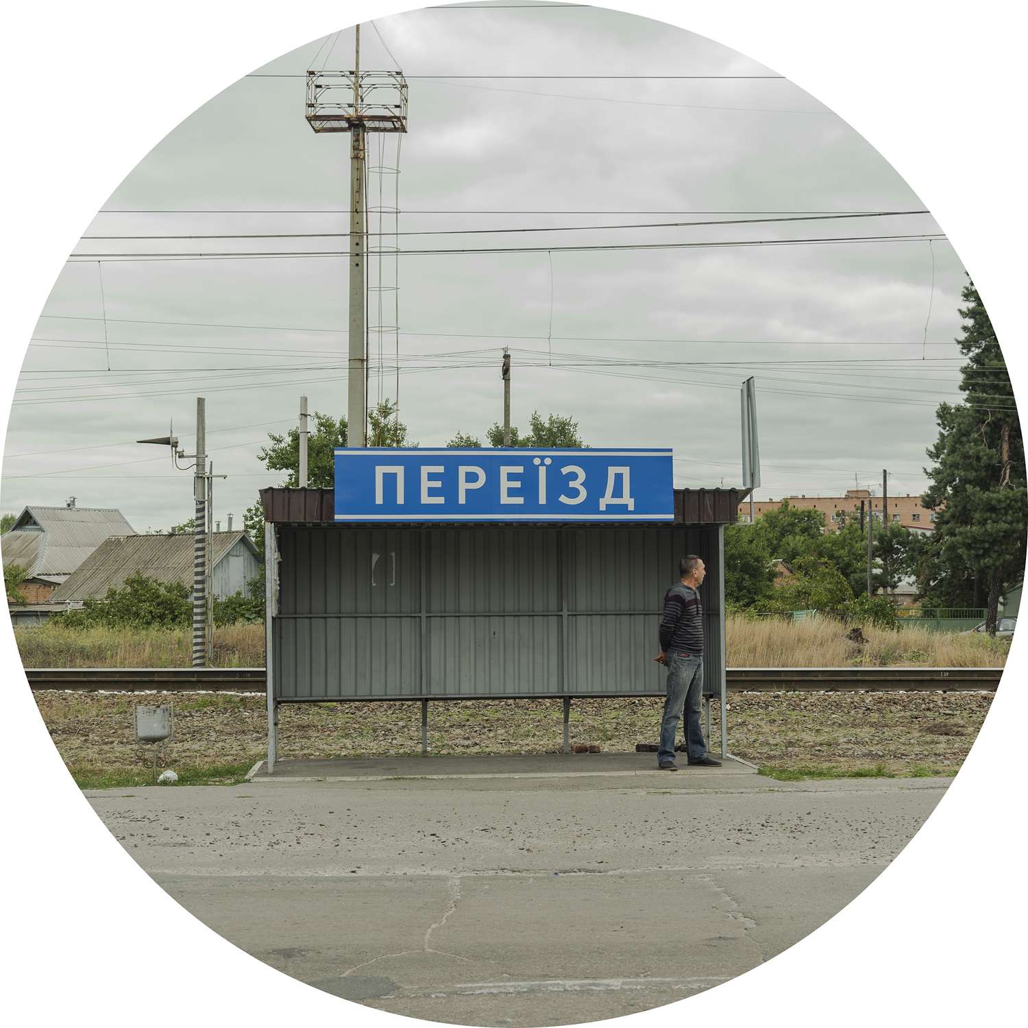 , Ukrainian Railroad Ladies