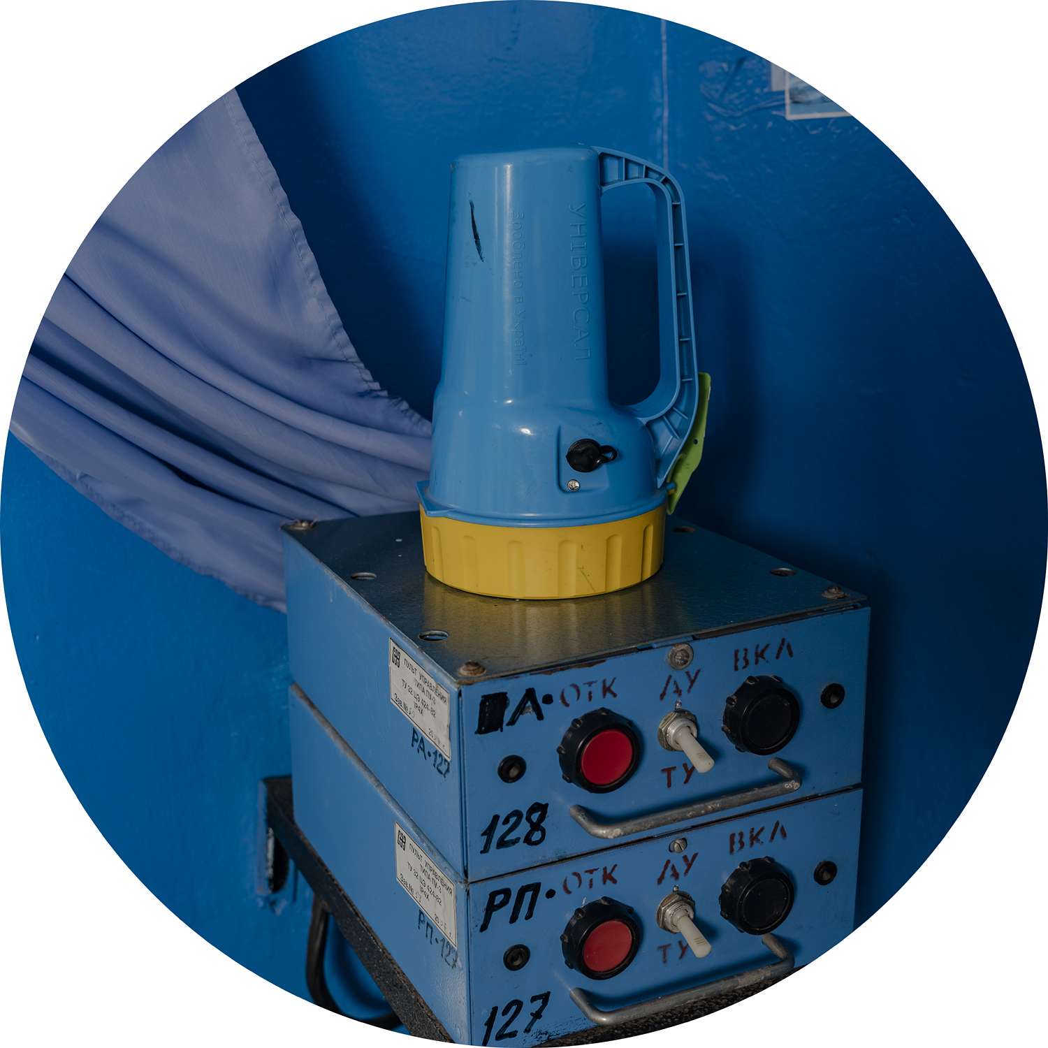 , Ukrainian Railroad Ladies